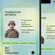 В Україні е-Посвідченням ветерана користуються вже понад 300 тисяч осіб