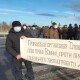 Поблизу пункту пропуску «Ягодин» шахтарі перекрили дорогу. Що вимагають
