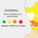 В Україні оновили карантинні зони: де опинилися райони і міста Волині