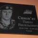 У гімназії на Волині відкрили Меморіальну дошку загиблому Герою. ФОТО