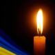 Перестало битися серце воїна з Волині