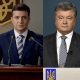Зеленський, Порошенко, Тимошенко: кого найбільше підтримують українці, - опитування