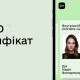 У додатку «Дія» з'явилися перші сертифікати про COVID-вакцинацію