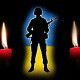 Вважався безвісти зниклим: Волинь втратила воїна