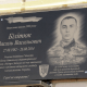 Волинського айдарівця посмертно нагородили орденом