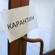 Луцьким підприємцям роздають попередження про запровадження жорсткого карантину