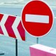 У Луцьку тимчасово перекриють перехрестя