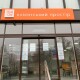 Як волинянам під час пандемії отримати консультацію з «газових» питань