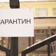 У Луцьку хочуть послабити карантин. Готують звернення до ОДА