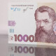 «Ковідну тисячу» розширили на підлітків. Вони зможуть купити освітні курси та шкільне приладдя