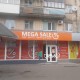У Луцьку відкрився магазин дешевих товарів. ФОТО