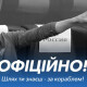 Тимощука довічно відлучили від українського футболу
