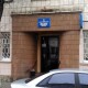 Луцька стоматологічна поліклініка запрацювала після карантину