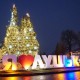 Перебиранці, кутя та караоке:  фестиваль «Різдво у Луцьку»
