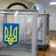 На Волині дві комісії  здавали протоколи виборів з майбутнього