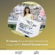 Як підготуватися до забігу «Шаную Воїнів, біжу за Героїв України»