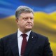 Петро Порошенко приїде в Луцьк 15 січня, - ЗМІ