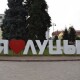 У Луцьку на День міста виступить відомий рок-гурт