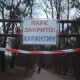«Відкриємо парки, салони, перукарні». Карантин хочуть пом'якшити уже з 11 травня