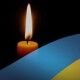 Війна забрала життя захисника з Волині