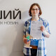 «Перший» привітав героїню квітня – Софію Золотопупову