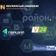 ТОП-10 найбільш популярних інтернет-видань Волині