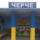 Квіти, краєвиди, птахи. У Камінь-Каширському районі креативно розмалювали зупинку