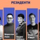 Оксана Забужко та Макс Кідрук приїдуть до Луцька, щоб написати про нього у своїх творах