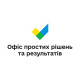На Волині Офіс простих рішень та результатів очолив Ігор Чорнуха
