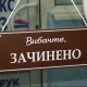 Карантин в Україні не скасують, доки не вакцинують населення, - Кабмін