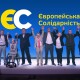 Партія Порошенка назвала список. Серед волинян - П'ятигорець і Лапін