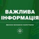 Прикордонники попередили про перебої у роботі пунктів пропуску