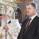 Порошенко у Луцьк приїде з Філаретом. Подробиці плану візиту