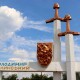 Офіційно. Володимир-Волинський район на Волині перейменували у Володимирський