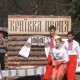 Пісні, куліш, реконструкція бою з німцями. На Волині організували повстанський фестиваль