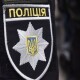 Розшукали волинянку, яка серед ночі пішла з дому