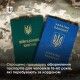 Чоловіки 18-60 років за кордоном зможуть отримати паспорт без військово-облікового документа