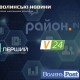 ТОП-10 найбільш популярних інтернет-видань Волині