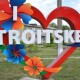Громада на Луганщині виділила 4 млн грн на потреби волинської «сотки»