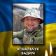 Додому «на щиті» повертається Герой з Волині Вадим Ковальчук
