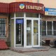 За мільйонні махінації екс-директору  Волинського облавтодору «світить» до шести років