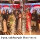 «Все було неймовірно смачно!» В День пам'яті жертв голодоморів під Луцьком влаштували «шоу»