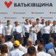 П'ятеро волинян - у списку «Батьківщини»