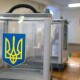 «Червона» зона не є причиною для скасування виборів, – ЦВК