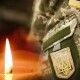 У Луцькій громаді завтра прощатимуться із захисником