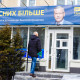«Інша кампанія». Як працює волонтерський штаб Гриценка в Луцьку. ФОТО