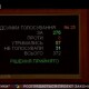 В Україні запровадили електронну систему досудовго розслідування