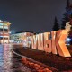 Луцьк у фіналі конкурсу «Молодіжна столиця України»