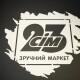 Чому Сім23 - краще місце для покупок під час карантину