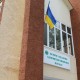 Протягом року на Волині хочуть відкрити ще 13 ЦНАПів. ФОТО